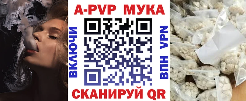 купить наркоту  Злынка  Alpha-PVP Crystall 