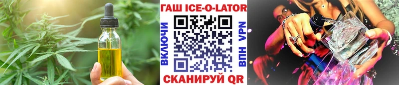 что такое   Злынка  Cannafood марихуана 