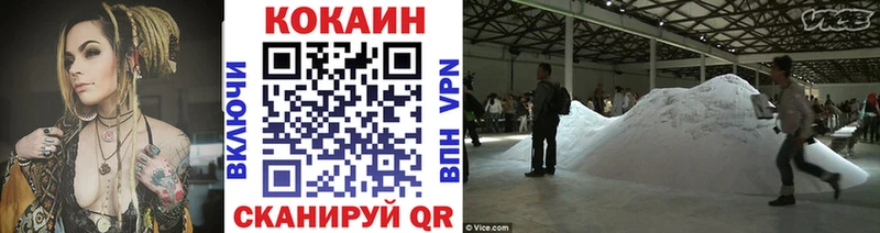 OMG как войти Злынка КОКАИН Колумбийский