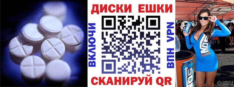 Экстази VHQ где найти наркотики darknet какой сайт Злынка