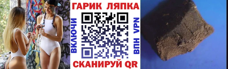 это состав  Злынка  ГАШИШ Premium 