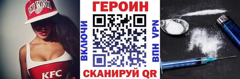 Героин Афган  Злынка 