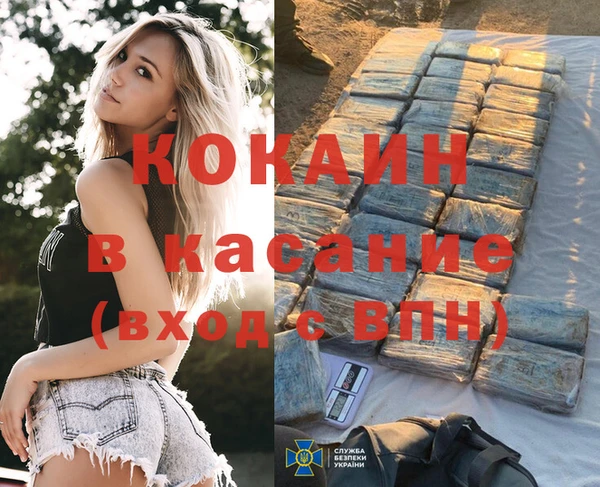 синтетический гашиш Алексин