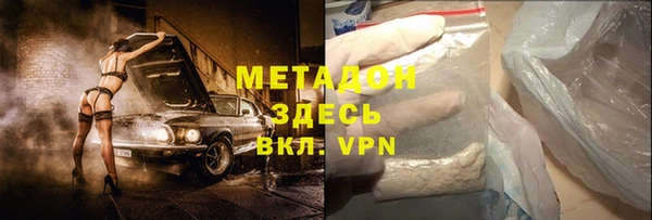 синтетический гашиш Алексин