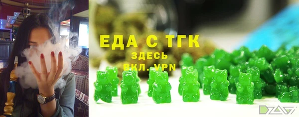 метамфетамин Абаза