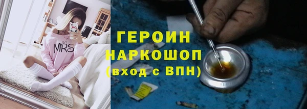 синтетический гашиш Алексин