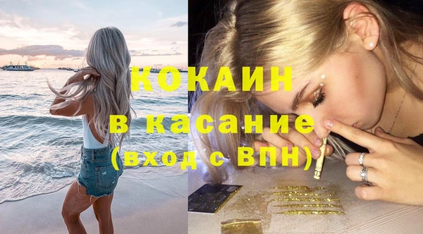 синтетический гашиш Алексин