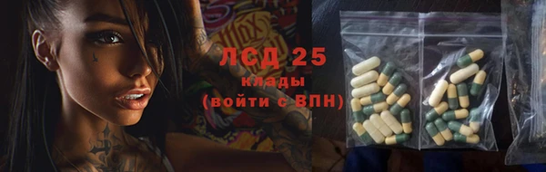 синтетический гашиш Алексин