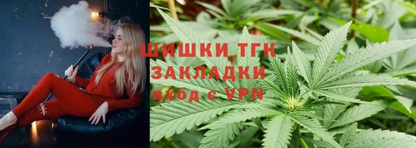 синтетический гашиш Алексин