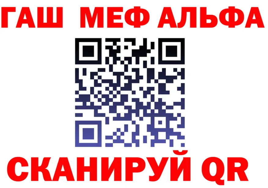 ГАШ Изолятор зеркало мориарти MEGA Злынка