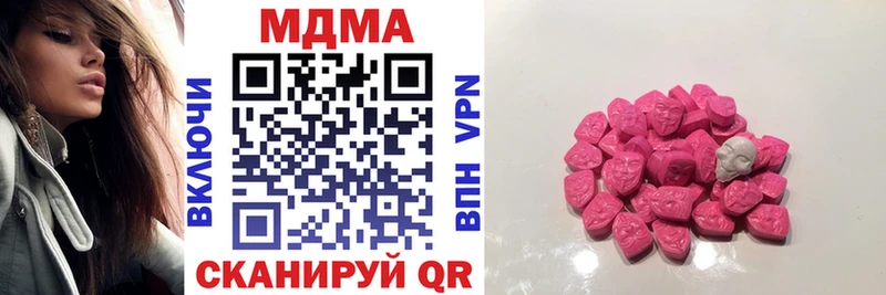 MDMA crystal  как найти закладки  hydra сайт  Злынка 