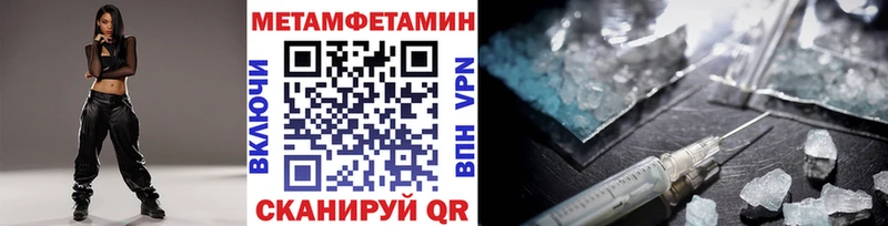 мориарти клад  Злынка  Первитин кристалл  что такое  