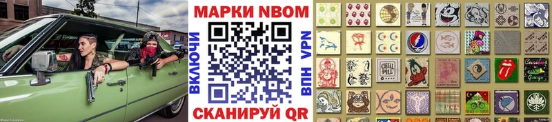 ОМГ ОМГ ссылки  наркошоп  Злынка  Марки N-bome 1,5мг 