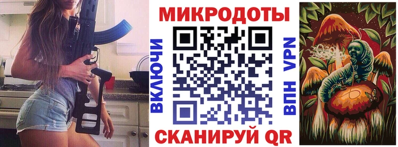 площадка наркотические препараты  Злынка  Галлюциногенные грибы прущие грибы 